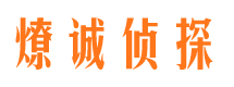 上杭寻人公司